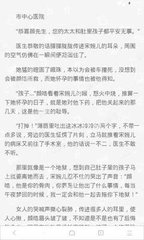 雅博体育官网登录